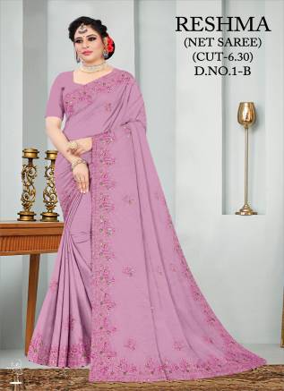 Buy Stunning Super Net Sarees at Wholesale Prices | Ajmera Fashion Manufacturers, Suppliers, Exporters in Pusa